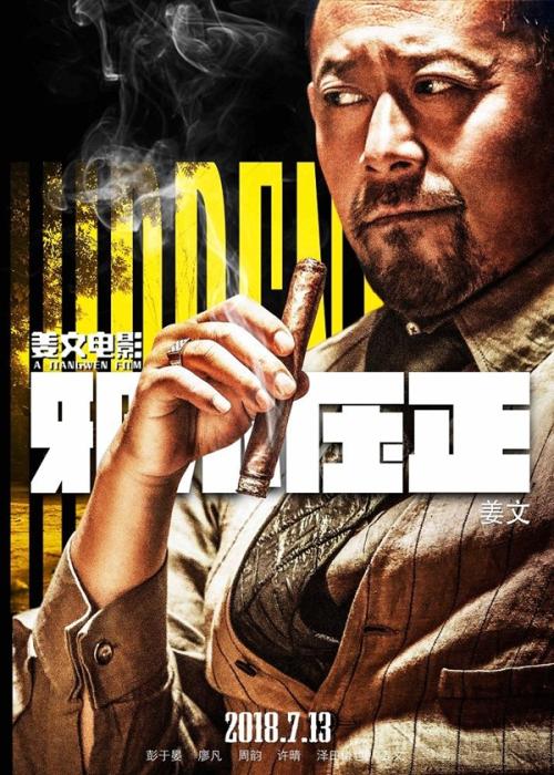 会计从业资格证做假的